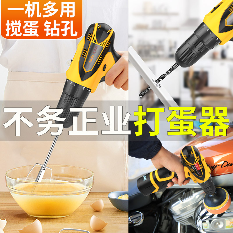 充电打蛋器家用电钻迷你奶油搅拌器烘焙电动打蛋机和面打发器小型