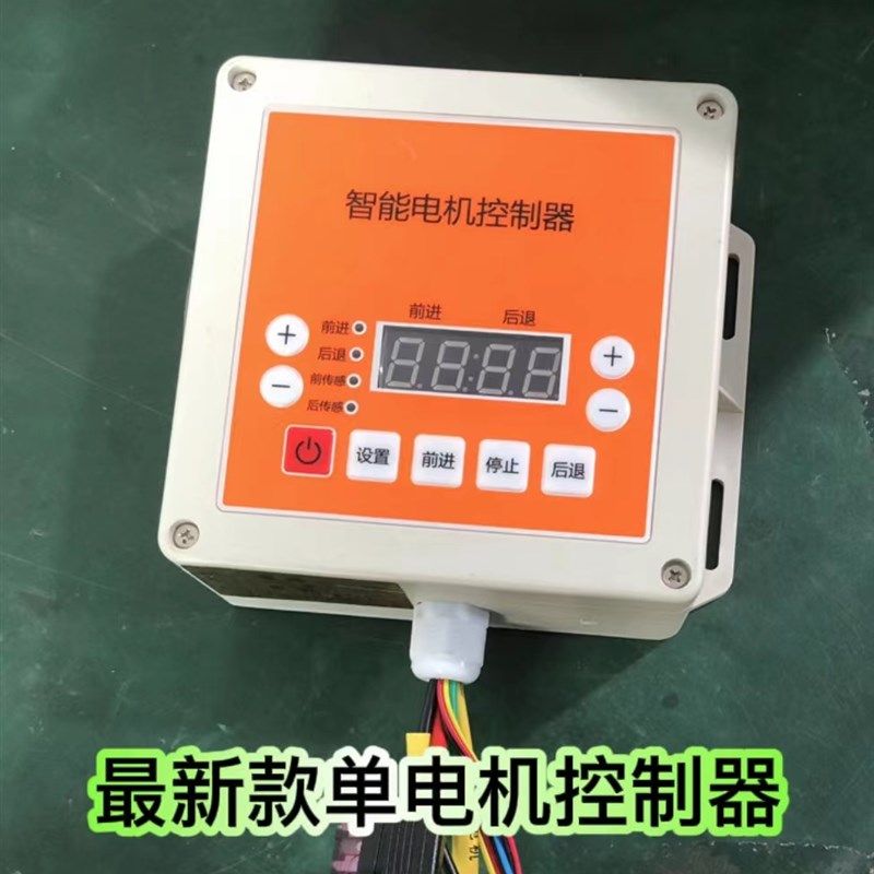 水稻播种机 全自动覆土 手推式水稻播种 覆土机单电机 调速器