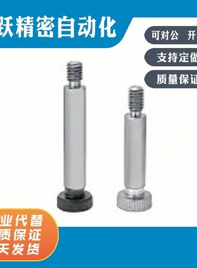 FSMSB FMSB FMSBG FSMSBG FMSBH FSMSBH4 4.5 5 5.5 短头肩型螺栓