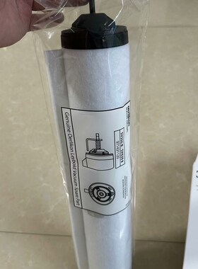 莱宝真空泵排气滤芯油雾分离器SV300B/SV630B配件过滤器971431120