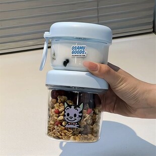 便携酸奶杯双层水果杯隔夜燕麦早餐杯带勺上班族外带沙拉杯便当盒