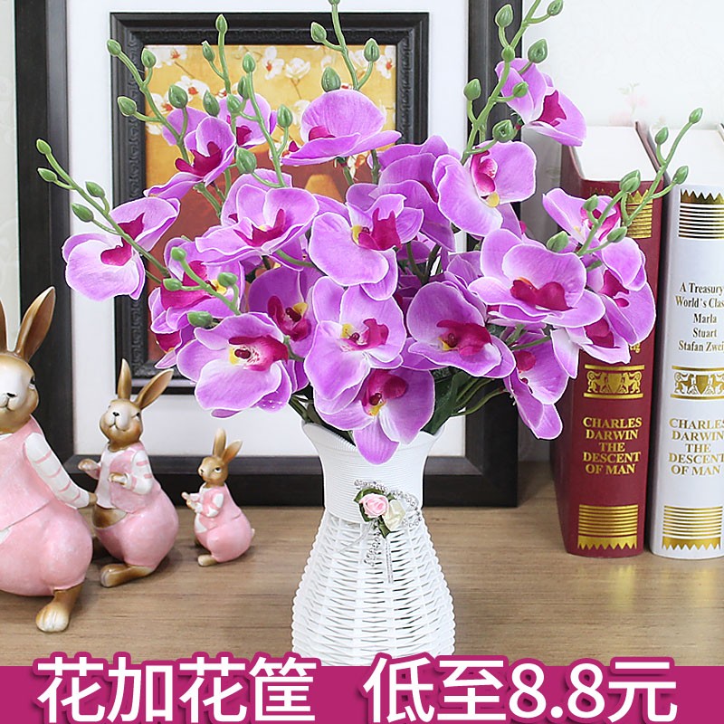 假花摆件客厅卧室内摆设塑料仿真干花束装饰品小盆栽家居茶几花艺