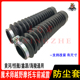 恒舰魔术师越野车改装 海陵 前35mm减震器防尘保护胶套 黄河 鑫源