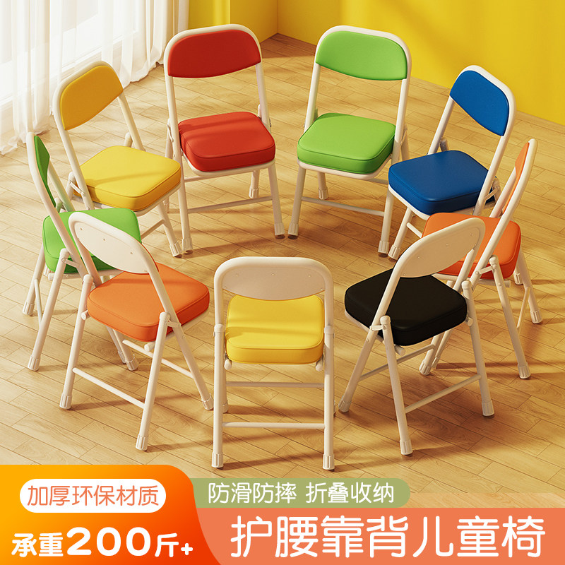 儿童折叠小凳子学习靠背椅加厚宝宝沙发餐椅小椅子防滑板凳洗澡凳,住宅家具,儿童椅（原婴童）,淘宝优惠券,粉丝福利购,淘宝优惠卷