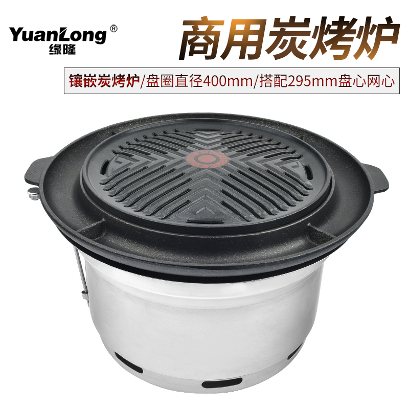 韩式鸡蛋糕烤盘碳烤炉商用上排烟烤肉炉煎肉锅烤肉店用大号炭烤炉