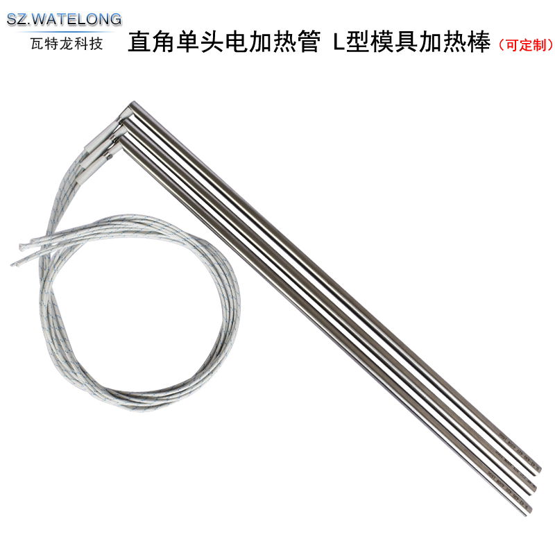 L型直角侧面出线单头加热管 定制大功率模具用不锈钢单头加热棒
