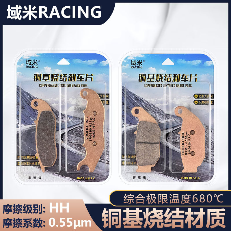 适用新大洲战鹰CBF190X CBF190TR CBF190R 国四 前后刹车片碟刹皮,摩托车/装备/配件,刹车片/刹车系统,淘宝优惠券,粉丝福利购,淘宝优惠卷