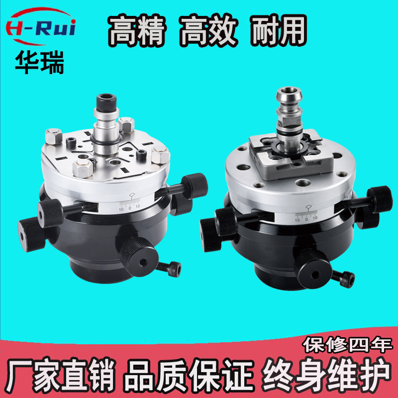 火花机高精度电极校正头小型铜公夹头3R互换定位片erowa夹具千秋