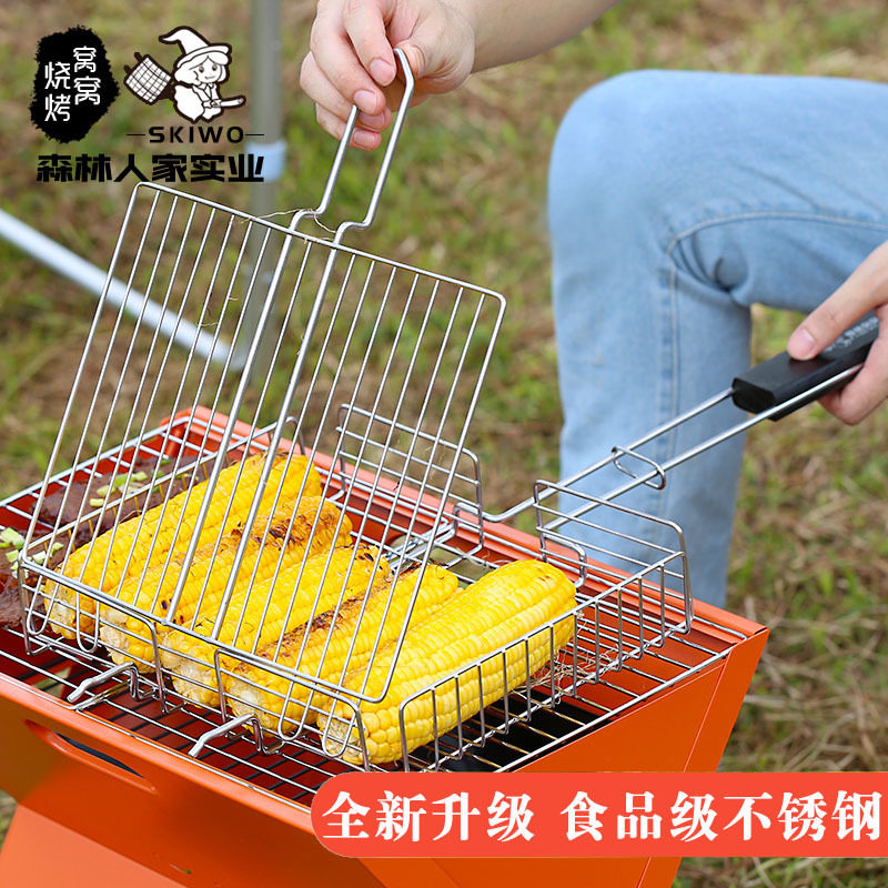 烧烤工具大号烤鱼夹子加粗430不锈钢烧烤网夹鸡猪蹄茄子窝窝ww306