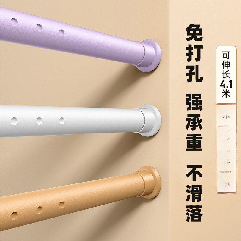 晾衣杆一整根免打孔伸缩帘杆挂衣阳台钢挂衣架浴室浴帘杆毛巾杆子