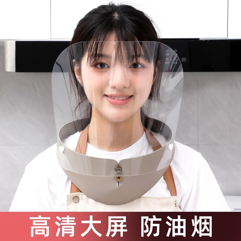 防护面罩全脸遮面具双面透明炒菜防油烟电焊面部防雨焊工高清防雾