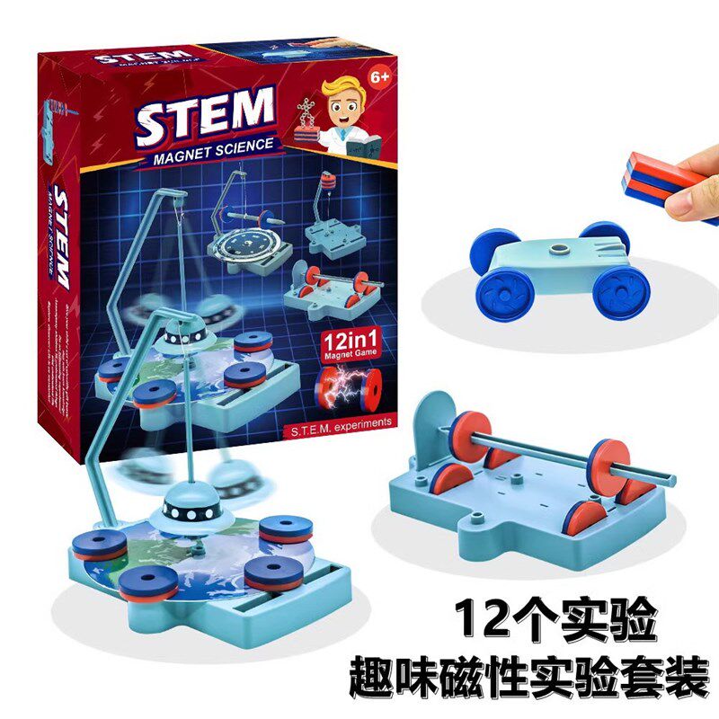 幼儿园科学区材料大班中班区角投放认识磁铁套装验投放自制玩教具