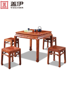 盖伊 刺猬紫檀纯原木榫卯结构 马蹄脚八仙桌打牌四方桌小户型餐台