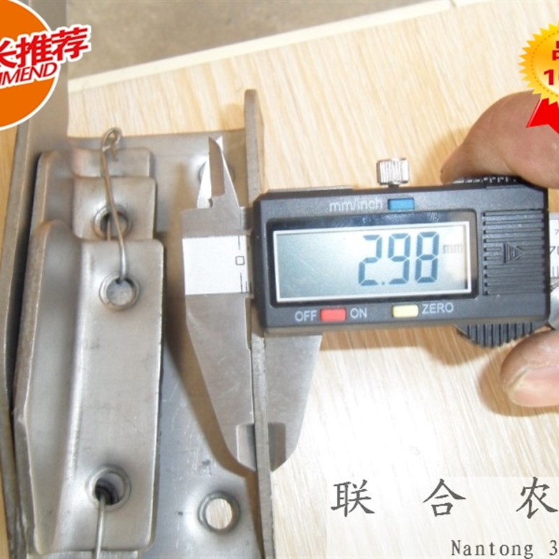 久保田收割机配件488 588 侧板翻草筋 加厚不锈铁耐磨比铁强的多