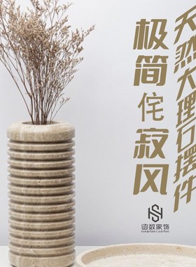 现代简约天然黄洞石花器桌面装饰摆件客厅茶几大理石果盘台面花瓶