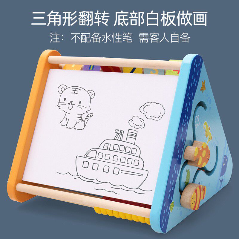 五面新款学习架架木制早教多功能拼音数字字母拼板时钟翻板玩具