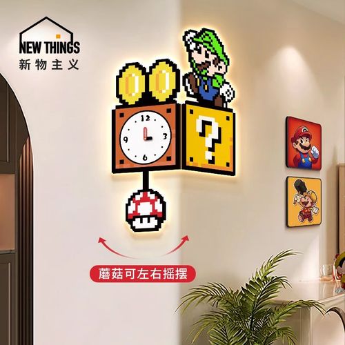 创意马里奥双面转角时钟挂墙画高级感客厅拐角钟表墙壁装饰画带灯