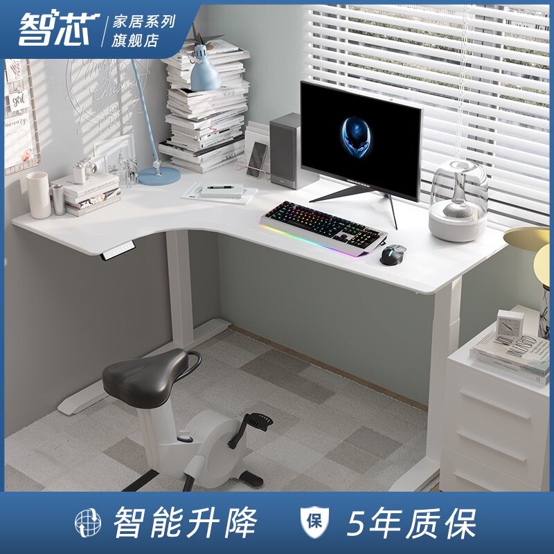 智芯 办公桌电动升降桌台式电脑桌子家用办公桌可调节L型书桌白色
