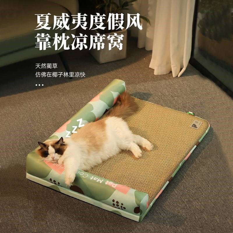 宠物凉席夏天降温猫窝猫垫咪垫子睡觉用四季通用狗狗冰垫沙发睡垫,宠物/宠物食品及用品,宠物智能窝,淘宝优惠券,粉丝福利购,淘宝优惠卷