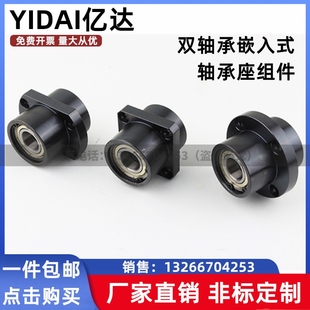 嵌入式轴承座组件BGRZB6205ZZ-65/BGSZB6205ZZ-65/BGCZB6205ZZ-65