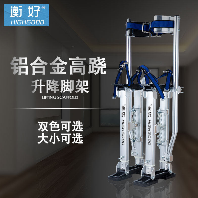 铝合金高跷登高器 家用移动梯子室内装修脚架 增高机器鞋出口欧美