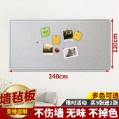 毛毡板墙贴幼儿园美术作品展示板软木板照片墙背景墙公告栏留言板