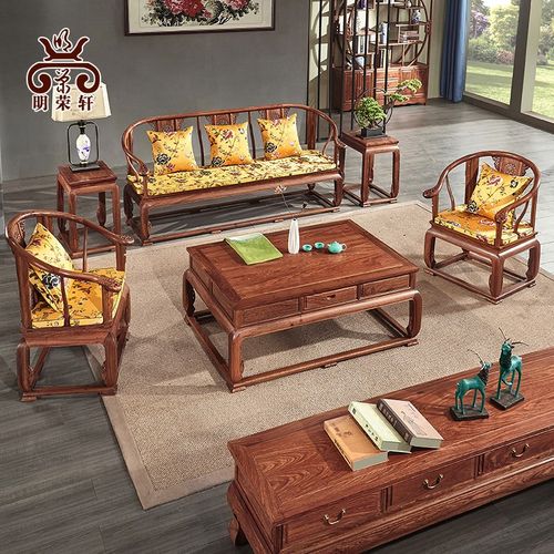 明荣轩红木古典家具刺猬紫檀中式简约眀式皇宫椅沙发花梨实木客厅