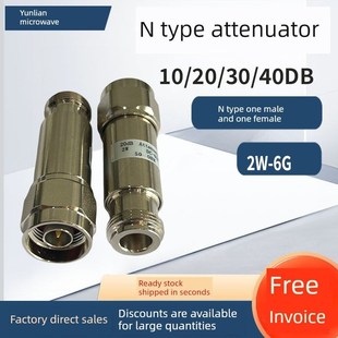 N型2W6G固定衰减器 40DB衰减器 射频衰减器 10DB衰减器 20DB 30DB
