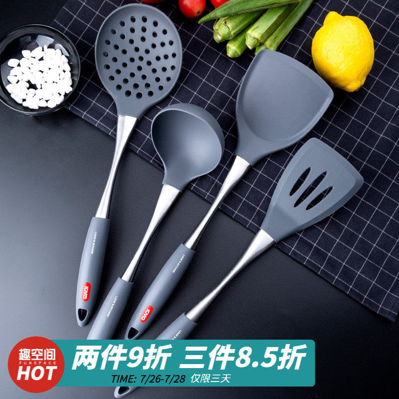 奶嘴级硅胶锅铲炒菜铲子汤勺漏勺家用不粘锅煎铲耐高温不伤锅厨具