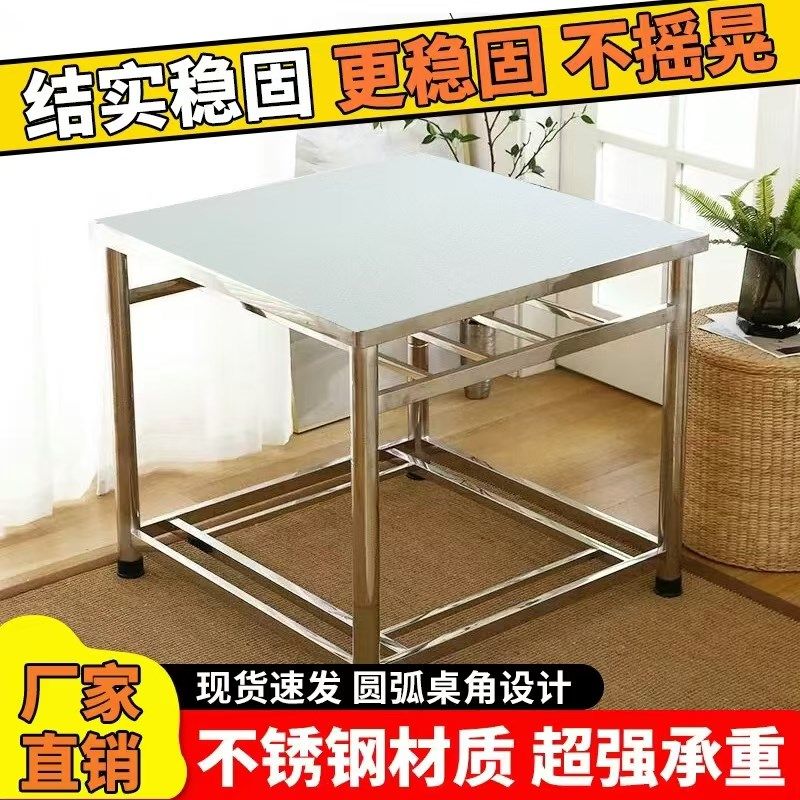 SUS304家用不锈钢烤火桌折叠组装桌冬季新款加厚正方形取暖小架子,住宅家具,折叠桌,淘宝优惠券,粉丝福利购,淘宝优惠卷
