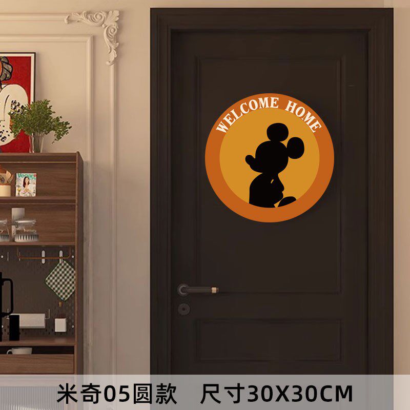 卡通米奇墙饰墙贴画儿童房间墙面装饰遮丑房门贴挂牌卧室床头布置
