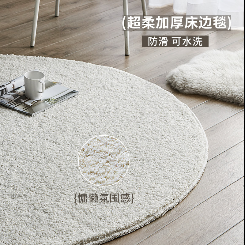 长毛柔软地毯加厚加柔加密卧室床边毯圆形毯垫富兴毯业 客厅书房