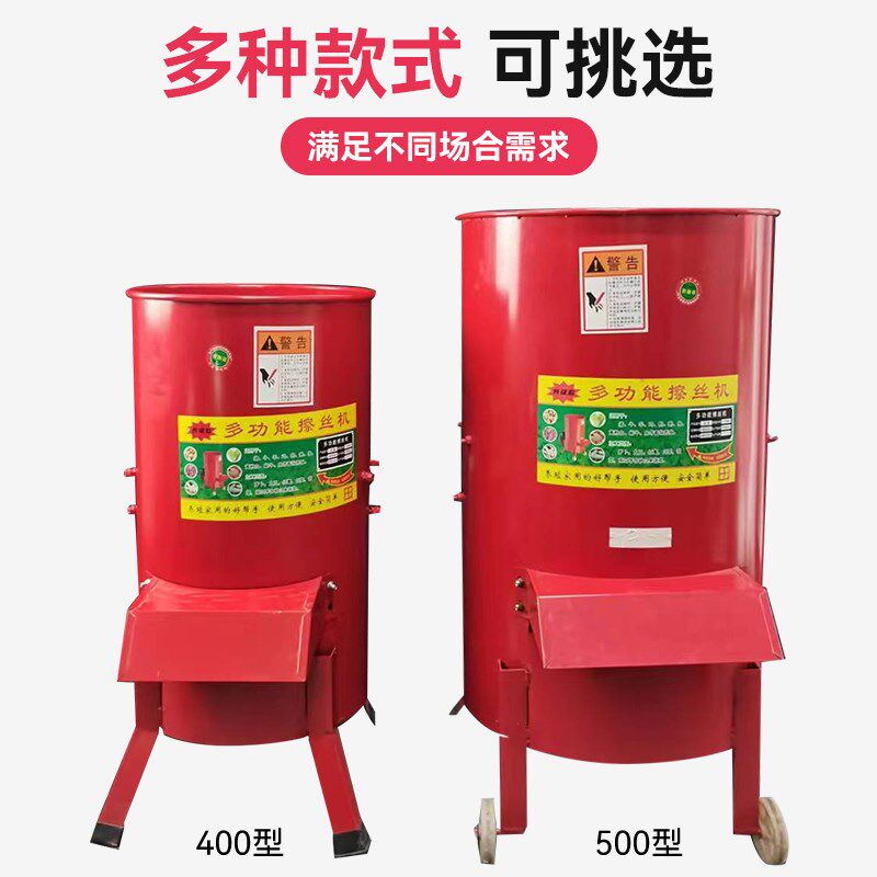 电动切菜机家用养殖擦丝机猪草机南瓜土豆红薯切丝瓜果蔬菜粉碎机