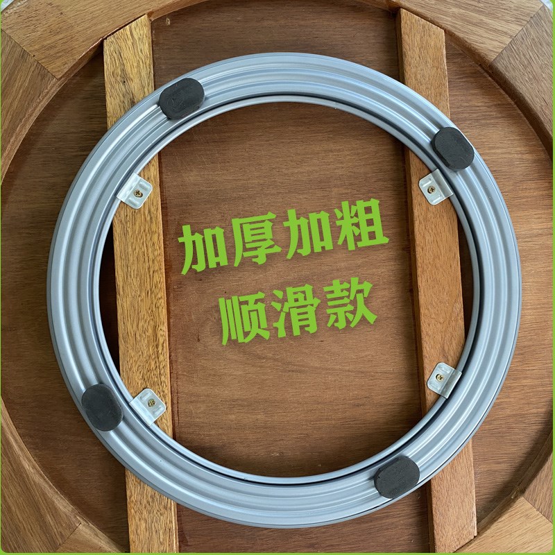 餐桌转盘底座轴承饭桌大理石圆桌红木转子实木滑道芯家用圆形轨道