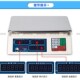 748佳友30kg电子称台秤电子秤计价计重称蔬菜水果海鲜快递超市秤