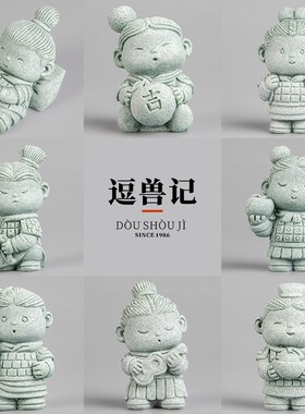 青砂石萌趣兵马俑茶宠招财家居办公送礼鱼缸造景桌面装饰中式摆件