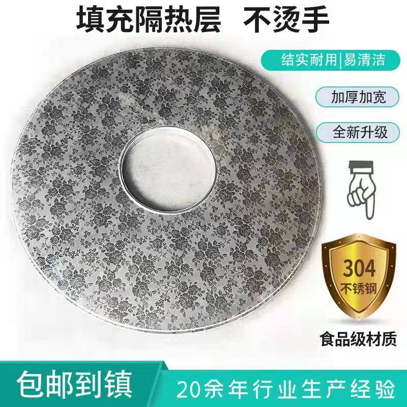烤火炉加厚不锈钢桌面回风炉圆形面板取暖炉304不锈钢大圆桌面板,户外/登山/野营/旅行用品,取暖炉,淘宝优惠券,粉丝福利购,淘宝优惠卷