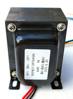 40W推挽输出牛 5K:0-4-8欧 6P3P/6L6/EL34音频变压器  OP764506