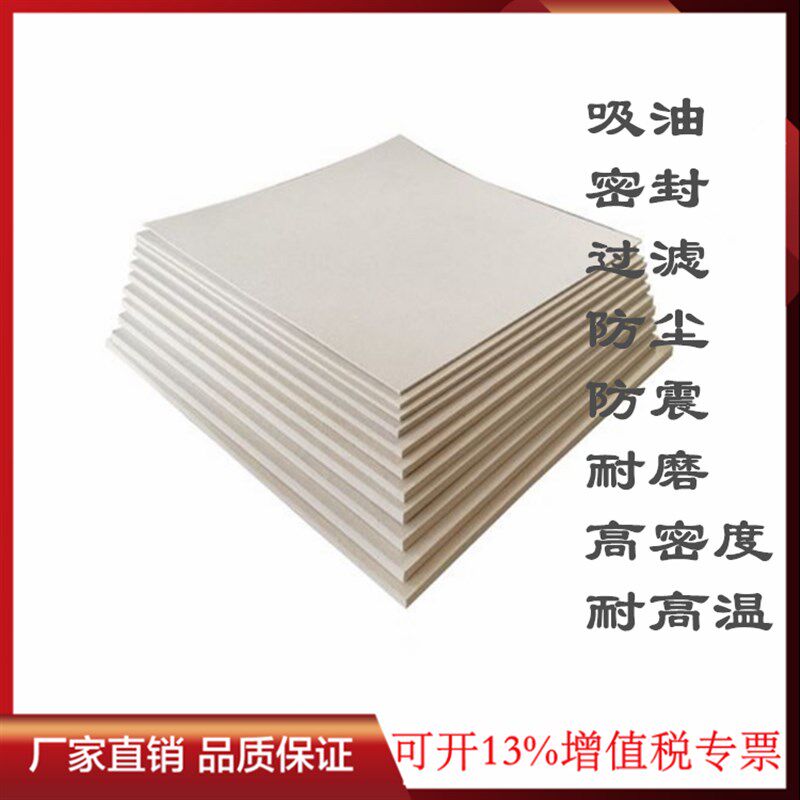 工业纯羊毛毡高密度耐磨耐高温吸油密封缓冲垫圈油封条块1-50mm厚