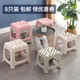 加厚小凳子家用板凳客厅茶几凳矮凳方凳时尚 塑料凳儿童凳餐凳脚凳