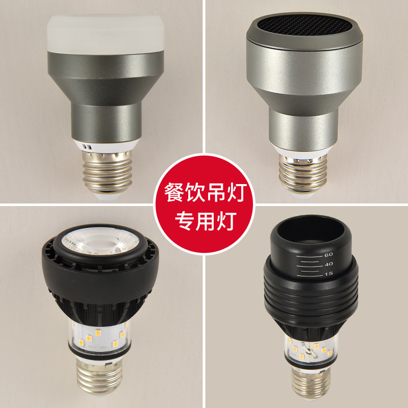 调焦e27螺口led射灯杯cob餐饮餐厅筒灯超亮侧面发光暖黄聚光灯泡,家装灯饰光源,LED球泡灯,淘宝优惠券,粉丝福利购,淘宝优惠卷