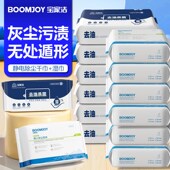 宝家洁静电除尘纸懒人家用一次性拖布吸尘纸拖地墩布去油除菌湿巾