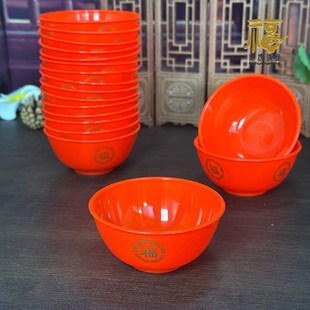 拜神红碗闽粤汤圆碗红色塑料碗供神小碗供奉净水碗婚庆碗