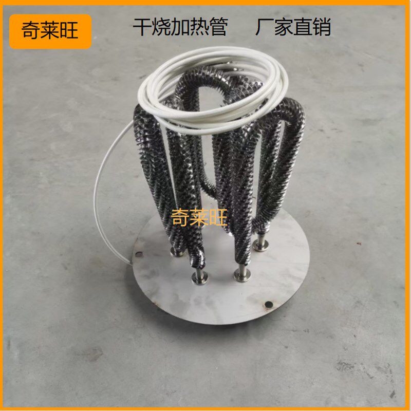220V不锈钢发热管干烧翅片5.1KW电热管地瓜红薯烤箱大功率加热管