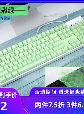 Filco 87 菲尔可104机械键盘保护膜 斐尔可圣手二代大F忍者硅胶套
