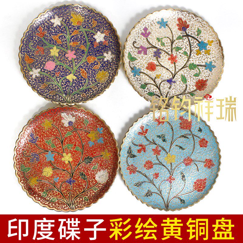印度碟子平底盘全手工黄铜盘子人工彩绘红色家用家居摆件装饰果盘