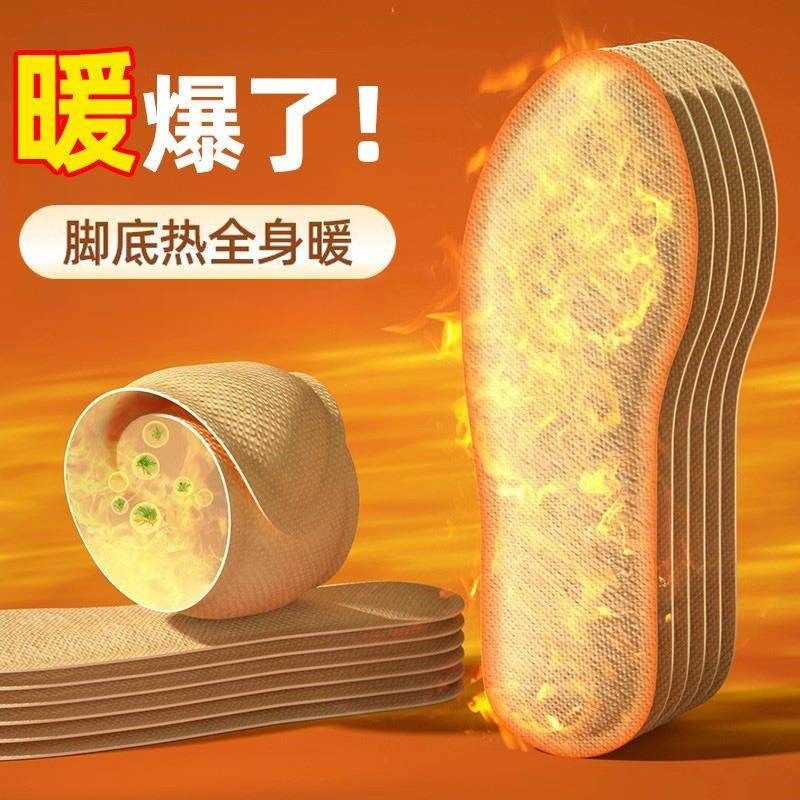 暖足贴鞋垫一次性暖脚贴男女自加热发热可行走家用暖脚底暖宝宝,居家日用,发热鞋垫,淘宝优惠券,粉丝福利购,淘宝优惠卷