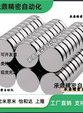 强力圆型钕磁铁  BLS02/1/2/3/4/5/6/7/8/10/15/20-2/3/4