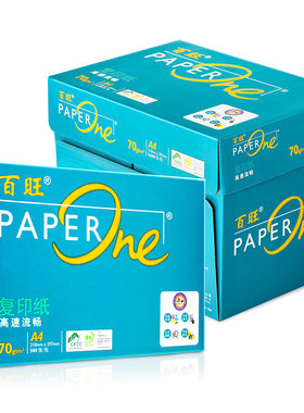 亚太森博绿百旺a4复印纸70g/80g整箱5包装2500张双面打印办公纸a3