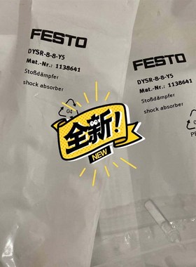 议价费斯托 缓冲器 1138641 DYSR-8-8-Y5 现货